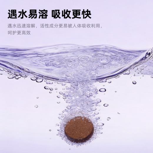 憩尔目 桑葚蓝莓花色苷压片 富含花青素含花色苷50mg/片 每次1-3粒 商品图4