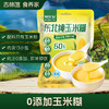 【暖心暖胃0添加】东北0添加冲饮即食纯玉米糊400g/袋组合装（内含13小包）JL 商品缩略图0