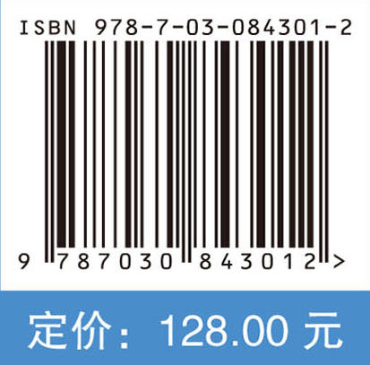 欧盟及成员国医药采购供应政策与管理 9787030843012 商品图4