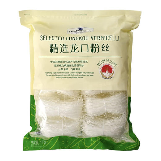 Member's Mark精选龙口粉丝1kg  山姆会员店商品非商品原因不支持退款 商品图0