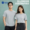 【10A抑菌索罗纳凉感防晒短袖T恤】男女同款圆领运动短袖T恤 透气休闲半袖上衣TT601 商品缩略图7