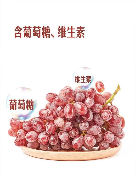 MM 山姆 进口无籽红提 1.36kg 商品图6