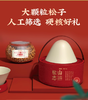 【*大颗粒人工筛选】高档双有机松子独特造型礼盒 600g/盒JL 商品缩略图3