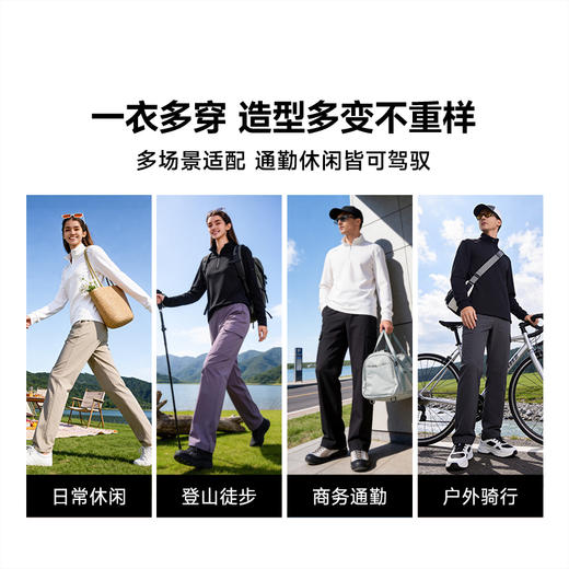 素湃Supield云朵排汗T恤半拉链户外运动高弹力吸湿排汗长袖打底衫 商品图4