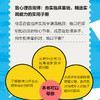 与精神分析师的*次会晤 从精神分析师的视角看儿童心理学书籍拒绝学习躯体化性格养成心理咨询 商品缩略图4