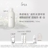 IPSA茵芙莎自律光透美肌乳套装 商品缩略图0
