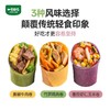 一号农场每日全麦卷：减脂期轻食新选择，高蛋白配方荤素搭配 商品缩略图2