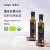 *有机紫苏籽油纯正冷榨健康食用油JL 商品缩略图2