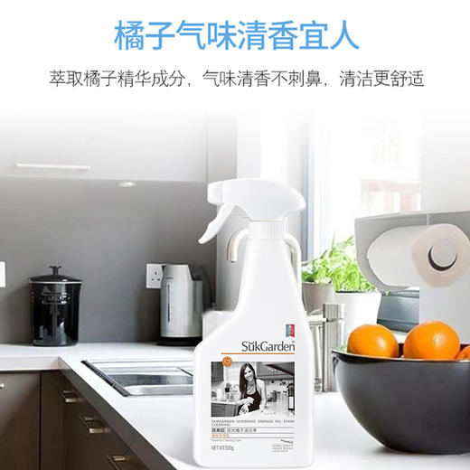 【八十八倉甄选】蔬果园高端家庭洗护八件套SYGT-7006 商品图2