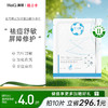 丝可卿白膜屏障修复敏肌专研单片装（无盒） 商品缩略图0