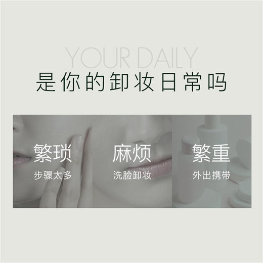 6974475777726 滋色ZEESEA 滋色净澈舒颜卸妆湿巾单片 商品图1