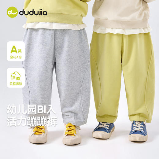 【75/2件 26裤子合集】嘟嘟家宝宝休闲裤春季新款儿童裤子春装男童风筝裤女童长裤童装 商品图5