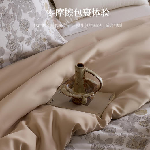 臻品100支天丝轻奢印花四件套(和风沐野) 商品图5