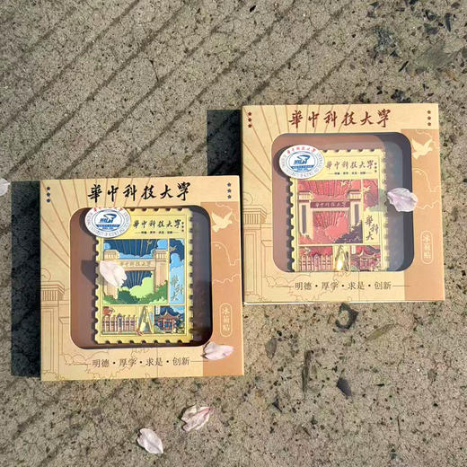 华科大报纸报刊校徽冰箱贴 商品图6