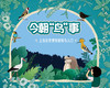 招募丨上海自然博物馆观鸟入门：今朝“鸟”事 商品缩略图0