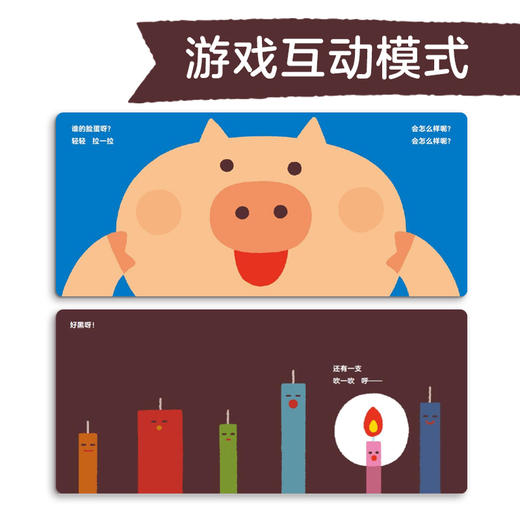 婴儿动作启智绘本全6册0-3岁启蒙玩具书 商品图3