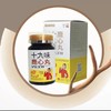 十九味鹿心丸JL 商品缩略图1