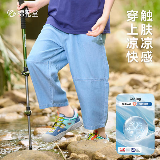 【天丝防牛仔七分裤】棉花堂天丝七分裤FD61195   莱赛尔柔软细腻   舒适亲肤 商品图1