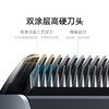 6941812739082 小米MI 理发器2 家用成人儿童理发剃头电推子防夹 电量数显 升级刀头 商品缩略图3