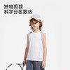 英氏儿童衣服夏季凉感圆领背心男童运动吸湿速干抑菌上衣26新款 商品缩略图2