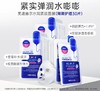 【新包装2盒】美迪惠尔 新水润光泽面膜10片/盒 商品缩略图2