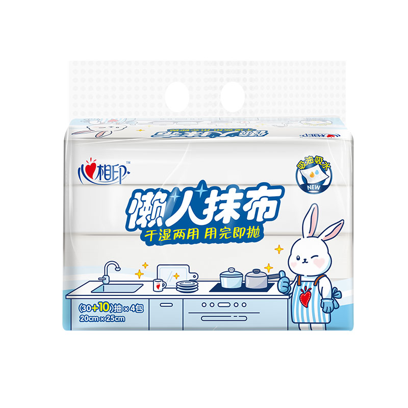 【八十八倉甄选】心相印抽取式懒人抹布40抽*4包单提装