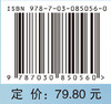 临床护理技能与思维 肖丽艳 谭玲玲 李忠玉 9787030850560 商品缩略图4