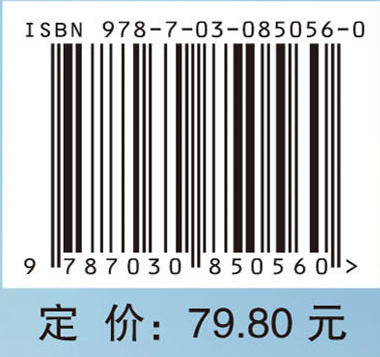 临床护理技能与思维 肖丽艳 谭玲玲 李忠玉 9787030850560 商品图4