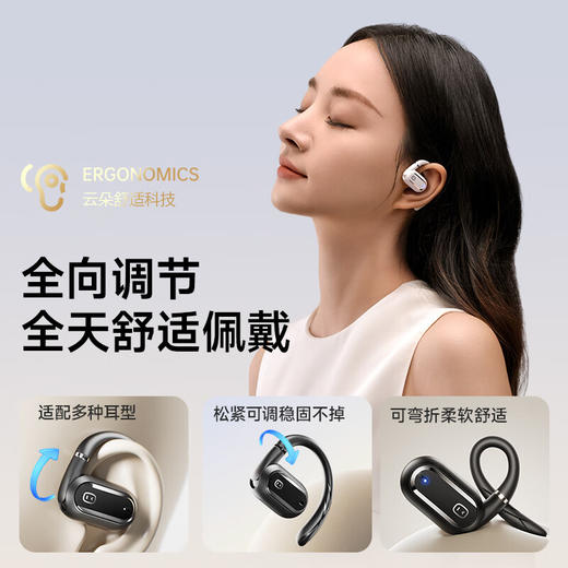 【补贴福利89元】小度s150智能Ai蓝牙耳机 声控同声翻译运动跑步降噪 商品图3