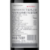 MM 山姆 风之语（Trivento）阿根廷进口 马尔贝克珍藏干红葡萄酒 750ml 商品缩略图5