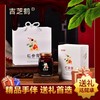 吉芝鹤红参膏300gJL 商品缩略图0