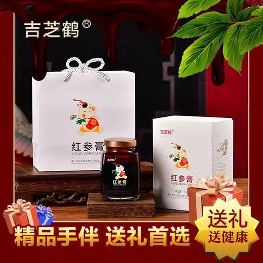 吉芝鹤红参膏300gJL 商品图0