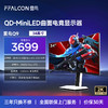 【FFALCON雷鸟】雷鸟Q9 34英寸准4K240Hz 2304分区QD-MiniLED曲面带鱼屏 电竞显示器 Type-C90W 双音响办公电脑显示屏R34U81 商品缩略图0