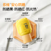 30g青蛙王子儿童防晒摇摇乳SPF30 PA+++ 商品缩略图1