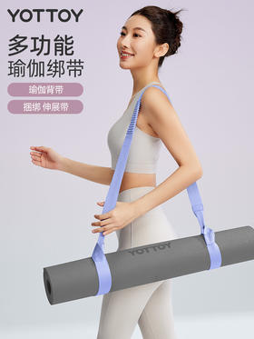 🎁清仓秒杀❗️19.9🉐两用瑜伽绑带