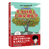 半小时爱上上海交通大学 商品缩略图2