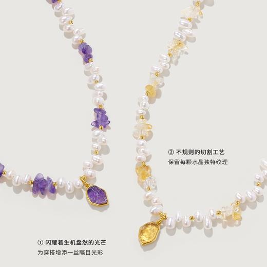 AmberLollipop安铂洛利 流光至境系列天然珍珠水晶吊坠项链 商品图1