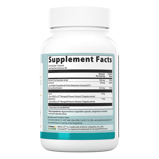 叶黄素眼视力蓝光美国原装进口营养胶囊90粒NS倍能适 商品图1