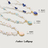 AmberLollipop安铂洛利 流光至境系列天然珍珠水晶吊坠项链 商品缩略图2