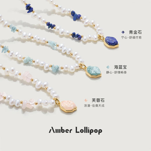 AmberLollipop安铂洛利 流光至境系列天然珍珠水晶吊坠项链 商品图2