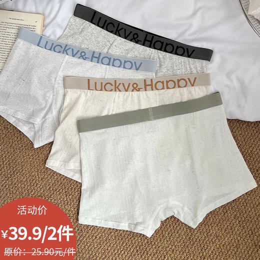 字母腰头男士内裤-纪念日百货门店同款171152261 商品图0