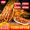 【试用/体验装】铁板烧烤酱 商品缩略图0