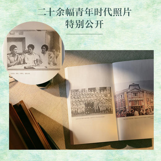 我的文青时代 商品图4