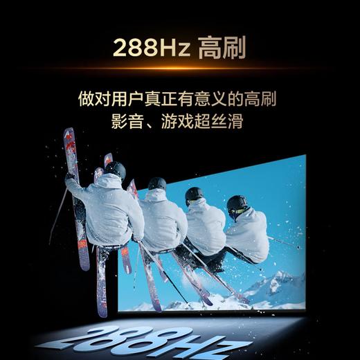 TCL电视【挂架版送装一体】98Q6G Mini 98英寸 384个万象分区 XDR1000nits 安桥2.1+2 288Hz 1级能效 商品图1