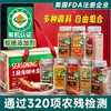 云南有机花椒粉白胡椒粉五香粉 烧烤家庭调料小瓶装组合 商品缩略图1