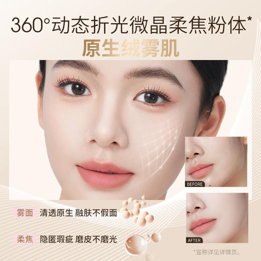 稚优泉（CHIOTURE）定格柔焦持妆粉饼定妆控油持久散粉定妆膏补妆干粉 商品图2