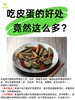 松花蛋 溏心皮蛋 无铅工艺/5个装 商品缩略图7