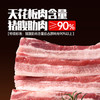 万威客 至尊培根150g 猪肉五花肉整切特级美式欧式培根片儿童早餐西餐 商品缩略图4