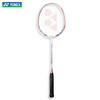 4550468627999 尤尼克斯YONEX 尤尼克斯YONEX羽毛球拍中杆碳素入门级单拍7000I已穿线 商品缩略图2