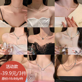 YW买手优选小众百搭珍珠山茶花蝴蝶项链171157643